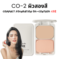 ราคา ส่งฟรี แป้งรองพื้น แป้งผสมรองพื้น กิฟฟารีน แป้งรองพื้นควบคุมความมัน สูตร Oil free แป้งผสมรองพื้น เน้นปกปิด กันน้ำ กันเหงื่อ (21161845704)