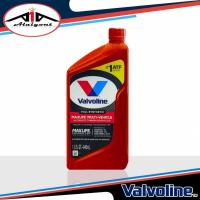 ราคา น้ำมันเกียร์ออโต้ สังเคราะห์ Valvoline ATF Maxlife สังเคราะห์แท้ 100 ขนาด 0 946 ลิตร และ 3 78 ลิตร (19381447317)