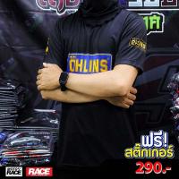 ราคา เสื้อใส่ขับรถ เสื้อ Ohlins V2 ลายใหม่ ใส่ขับรถ เสื้อใส่ออกทริป เซอร์วิสรถ ผ้าPolyester เบาสบาย ระบายอากาศดี (12790272900)