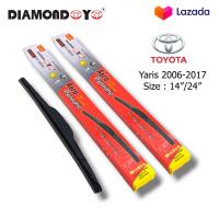 ราคา DIAMOND EYE ก้านใบปัด ใบปัดน้ำฝน Toyota Yaris 2006 2017 ขนาด 14 24นิ้ว ที่ปัดน้ำฝน กล่องแดง (20455764190)