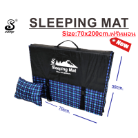 ราคา แผ่นปูรองนอนแบบ สี่พับ ลายสก๊อต พกพาสะดวก พร้อมที่พับเก็บ ขนาด 70x200cm ความหนา 20mm แถมหมอน เหมาะสำหรับพกพา น้ำหนักเบา (21908487457)