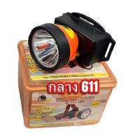 ราคา ไฟฉายคาดหัว LED ตราช้าง Chang สวิทซ์หรี่ แสงเหลือง จับสัตว์ ดำน้ำ กรีดยาง (21895615931)