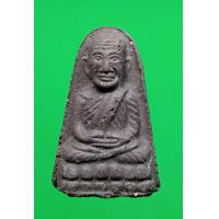 ราคา หลวงพ่อทวด เนื้อว่าน วัดช้างให้ จ ปัตตานี รุ่นปลอดหนี้ พ ศ 2539 รุ่นมีประสบการณ์ (17624844474)