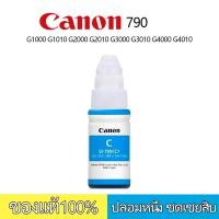 ราคา หมึกcanon หมึกเติม canon BK C Y M หมึกแท้ 100 หมึก canon g2010 g1000 g1010 g2000 g2010 g3000 g3010 g4000 g4010 (21460616426)