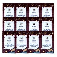 ราคา สมุนไพรกระชายดำชนิดเม็ดตราใบห่อ ชนิดแคปซูล บรรจุ 10 แคปซูล (21693236307)