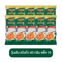 ราคา DOUBLE DRAGON มังกรคู่ วุ้นเส้น แป้งถั่ว 40 กรัม เส้นสน เส้นเหนียวนุ่ม ต้นสน เส้นบะหมี่ เส้นก๋วยเตี๋ยว ยกแพ็ก ราคาถูก (21885536692)