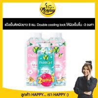 ราคา 2 แถม1 Parrot แป้งเย็น พฤกษา นกแก้ว แป้งทาตัว แพรอท แป้ง (21844285760)