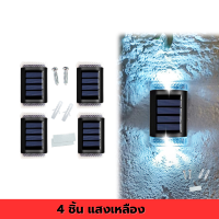 ราคา พร้อมส่ง ไฟโซล่าเซล โคมไฟ LED โคมไฟติดผนัง โซล่าเซล โคมไฟพลังงานแสงอาทิตย์ อัตโนมัติโคมไฟพลังงานแสงอาทิตย์ ไฟแต่งสวน ไฟติดกำแพง (21836495988)