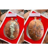 ราคา เหรียญพระสิวลี รุ่นแรก หลวงปู่อิ่ม วัดทุ่งนาใหม่ อริยสงฆ์ 106 ปี ร่วมย้อนรอยมหาตำนานเหรียญพระสิวลีเบอร์ ๑ แดนใต้ พ่อท่านคล้าย ปี ๒๕๐๘ (20851112730)