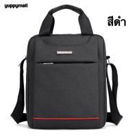 ราคา กระเป๋าสะพายข้าง ใส่เอกสารกระดาษA4 สมุด หนังสือได้ ใส่ของได้เยอะ มีหูหิ้ว ผ้าแคนวาส กระเป๋าผู้ชาย (19482795230)
