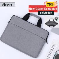 ราคา OOKAS กระเป๋าโน๊ตบุ๊ค laptop bag notebook case ซองโน๊ตบุ๊ค กันน้ำ กันกระแทก (21784051026)
