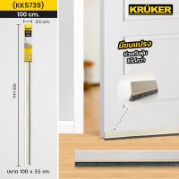 ราคา KRUKER ที่กั้นประตู คิ้ว ประตูกันแมลง แบบขนแปรง แบบยาง ยาว 80 100 ซม มีบริการเก็บเงินปลายทาง (13652921630)