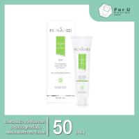 ราคา PROVAMED Vitamin E Cream Serum โปรวาเมด วิตามิน อ๊ 50g (7463193441)