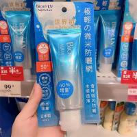 ราคา รุ่นใหม่ปี 23 Biore บิโอเร UV Aqua Rich Watery Essence 70g Watery gel 70ml (21725787407)