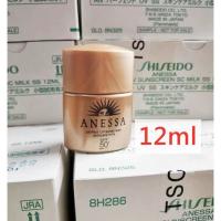 ราคา 2020สูตรใหม่ SHISEIDO ANESSA Perfect UV Sunscreen Skincare Milk SPF 50 PA 15ml 60ml 90ml (7667653898)