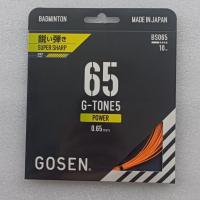 ราคา Gosen สายแบดมินตัน65เส้นใยเหล็ก5สายไม้แบดมินตันยืดหยุ่นสูงทนต่อการตีสาย58ของพระเจ้าสูง (20238733539)