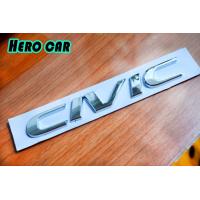 ราคา โลโก้ LOGO CIVIC ตัวใหม่ สีเงิน ตัวอักษรแยก ติดท้ายรถยนต์ HONDA CIVIC ตัวใหม่ (1430874337)