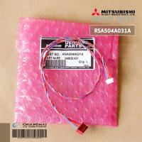 ราคา RSA504A031A สายมอเตอร์สวิงแอร์ Mitsubishi Heavy Duty Harness Assy อะไหล่แอร์ ของแท้ศูนย์ (14821016456)
