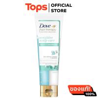 ราคา โดฟครีมนวดผมเซรั่มเทอราพีเซนซิทีฟสกาล์ปแคร์ 230มล (21805525861)