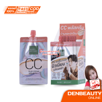 ราคา Baby Bright CC plus Cream spf45 pa เบบี้ ไบร์ท ซีซี พลัส ครีม (21444659102)