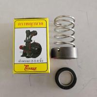 ราคา ซีลปั๊มหอยโข่ง ซีลปั๊มน้ำพญานาค เหล็กหล่อ ขนาด2 3 4นิ้ว (21702237935)