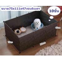 ราคา กรงน้องหมา กรงน้องแมว กรงเก็บสัตว์เลี้ยง กรงหมา ถอดประกอบได้ (7457184360)