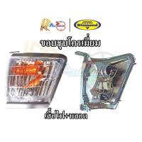 ราคา ตราเพชร เสื้อไฟเลี้ยวมุม ไฟเลี้ยว TOYOTA HILUX TIGER D4D ปี 1999 2003 เบ้าโครเมี่ยม เบ้าเงิน โตโยต้า ไทเกอร์ Diamond (17325313767)