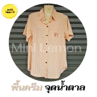 ราคา เสื้อเชิ๊ต ลายจุด ผ้าไหมอิตาลี รอบอก 42 44 46 48 50 แขนสั้น เสื้อคอปก เสื้อเชิ๊ตคนแก่ เสื้อผู้ใหญ่ เสื้อคุณแม่ เสื้อเชิ๊ตผู้ใหญ่ Mini lemon (15117213647)