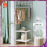 ราคา ราวแขวนเสื้อเข้ามุม ราวแขวนเสื้อผ้า 2 3ชั้น ที่แขวนเสื้อผ้า ชั้นวางเสื้อเข้ามุม ราวแขวนเข้ามุม ไม้แขวนเสื้อ ที่แขวนสามเหลี่ยม ราวแขวนผ้า ชั้นวางห้องนอน ชั้นวางของเข้ามุม ราวตากผ้า ราวผ้า (21882824783)