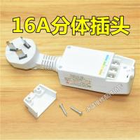 ราคา Midea Macro Haier เครื่องทำน้ำอุ่นไฟฟ้าปลั๊กป้องกันการรั่วไหลสายไฟ 1016A ซ็อกเก็ตและทั่วไปจัดส่งฟรี (20462089654)