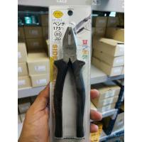 ราคา TTC คีมปากจิ้งจก คีมปากจรเข้ มีสปริง ด้ามหนา กันไฟแรงต่ำ 220V TTC รุ่น CP 150 5 6 CP 175 5 7 และ CP 200 5 8 (16371976146)