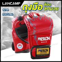 ราคา นวมชกมวยMMA นวมซ้อมมวย นวมต่อยมวย ถุงมือนวมซ้อมมวย แบบครึ่งนิ้ว (18672465120)