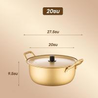 ราคา CDiscount 16 18ซม หม้อเกาหลี ชามมาม่า หม้อราเมง เครื่องครัวประจำบ้าน มาม่าเกาหลีหม้อไฟ หม้อมาม่า มาม่าเกาหลี หม้อมาม่าเกาหลี หม้อ (21642112551)