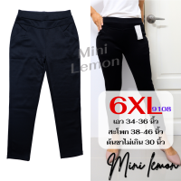 ราคา กางเกงขายาวสีดำ กางเกงทำงานสีดำ ไซส์ XL 8XL เอว24 44 กางเกงสาวอวบ กางเกงคนอ้วน กางเกงผ้ายืดเกาหลี กางเกงสกินนี่ 9108 Mini Lemon (20874139530)