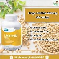 ราคา Mega We Care Lecithin 1200 mg เมก้า วีแคร์ เลซิติน 100 แคปซูล บำรุงสมอง เสริมความจำ บำรุงตับ ลดไขมัน โคเลสเตอรอล (19902499144)