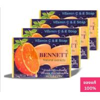 ราคา 4 ก้อน สบู่ เบนเนท ซี อี ขนาด 130 กรัม Bennett Vitamin C E Soap (21775201988)