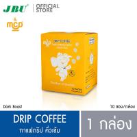 ราคา กาแฟดริป แม่สลอง คอฟฟี่ ดรีม กาแฟคั่วบดพร้อมถุงกรองกาแฟ คั่วเข้ม อาราบิก้า โรบัสต้า 1 กล่อง กล่องละ 10 ซอง (13089704796)