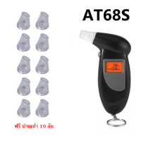 ราคา เครื่องเป่าแอลกอฮอล์ แบบพกพา เครื่องตรวจวัดแอลกอฮอล์ มาพร้อมหัวฉีด 10 หัว เครื่องวัดความเข้มข้นของแอลกอฮอล์ตรงตามมาตรฐาน 99 (21915406247)