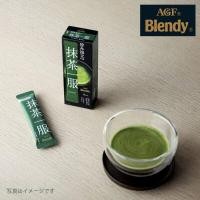 ราคา AGF Blendy Cafe Latte Stick The Matcha Latte The series AGF Blendy CAFE LATORY Matcha Latte Royal Milk Tea ชาเขียว (16904009459)