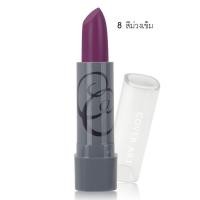 ราคา Cover Art คัฟเวอร์ อาร์ต ลิปสติก เนื้อแมท เนื้อสัมผัสนุ่ม ติดทนนาน (15334701526)