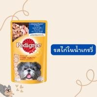 ราคา ยกกล่อง Pedigree เพดดิกรี อาหารเปียก ลูกสุนัขและสุนัขโต ขนาด 130 กรัม มี9รสชาติ (20929787808)