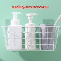 ราคา ตะกร้าติดผนัง ชั้นวางของติดผนัง ไม่ ต้อง เจาะ รู ชั้นวางของในห้องน้ำ ชั้นวางของในห้องครัว (20988938604)