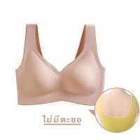 ราคา Babybra ชุดชั้นในยางพารา บราแบบสวม ชุดชั้นในสตรียางพารา บราไร้โครง ไร้ขอบ ไร้รอยต่อ เสื้อในยางพารา เสริมฟองน้ำ เกรดผ้าพรีเมี่ยม CBB173 (16353929830)