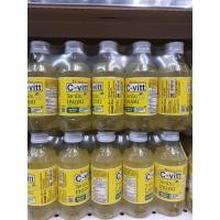 ราคา C vitt ซีวิต เครื่องดื่มวิตามินซี รส เลมอน ขนาด 140 มล แพ็ก 10 ขวด วิตามินซี Vitamin C Drink Lemon 140 ml x 10 Bottles (21552478236)