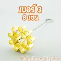 ราคา พิมพ์ดอกจอก พิมพ์ขนมดอกจอก ขนมดอกจอก ดอกจอก แม่พิมพ์ดอกจอก แถมสูตรทุกอัน (21459818220)