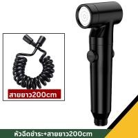 ราคา ที่ฉีดก้น หัวฉีดชำระ ที่ฉีดก้น ควบคุมน้ำเปิด ปิด ในปุ่มเดียวกัน (21858299050)