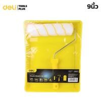 ราคา Deli แปรงขนาด 4นิ้ว 9 นิ้ว ชุดลูกกลิ้งทาสีพร้อมถาด ลูกกลิ้งทาสี ถาดกลิ้งสีพร้อมแปรงทาสี Cylinder brush (21547189988)