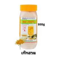 ราคา MAE CHAENG แม่แจง ขิงผง เก๊กฮวยผง มะตูมผง แม่แจง ขิงผง เก๊กฮวย มะตูม สำเร็จรูป 250g 500g tea (21732626252)