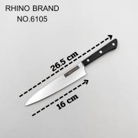 ราคา มีดทำครัว RHINO BRAND ของแท้ มีดแล่ มีดปอกผลไม้ มีดเชฟ มีดซันโตกุ มีดคมๆ ใหม่ล่าสุด (21701383155)