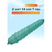 ราคา ลอบดักกุ้ง ดักปลา ไอ้โง่ดักกุ้ง ดักปลา แบบยาว 2เซน (16450412100)